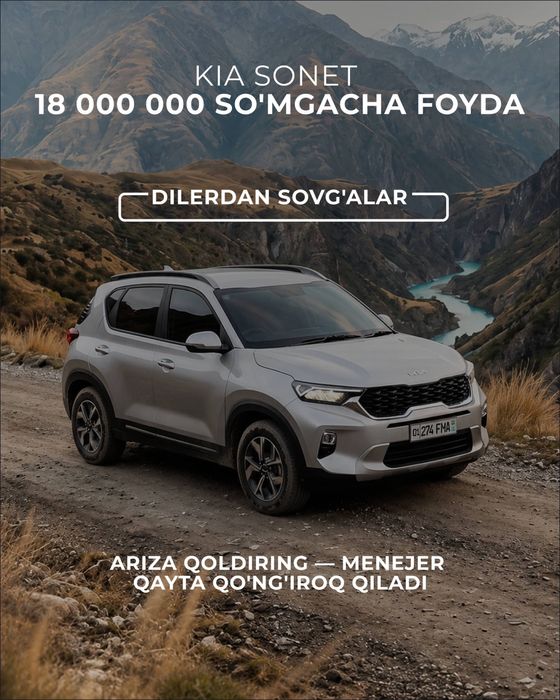 Kia Sonet Prestige