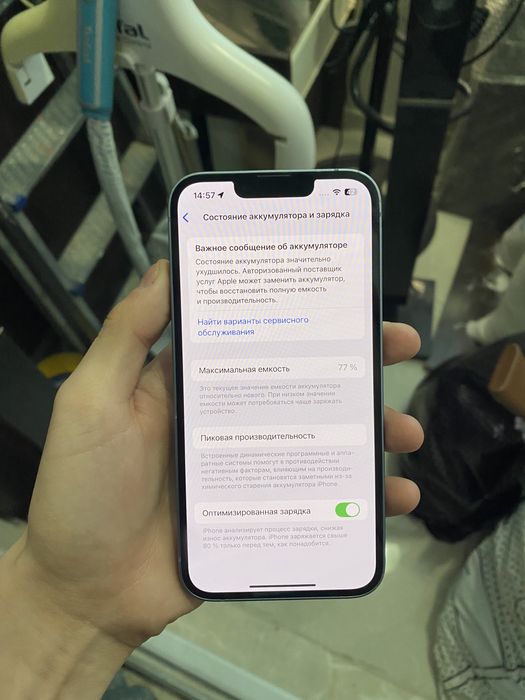 Продам айфон 14 iphone 14