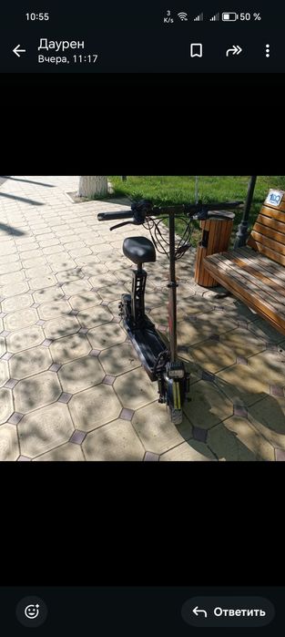 Продаётся электросамокаты