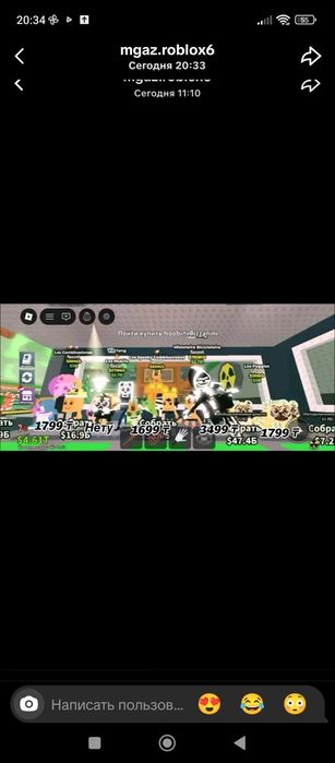 Укради браинрот(Steal a Brainrot)