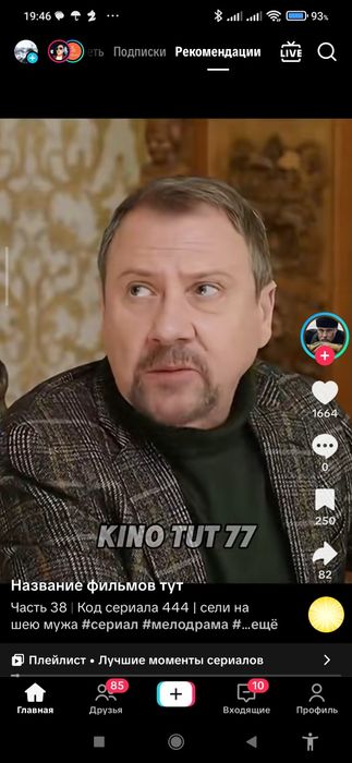 Туманки Ниса максима 32 кузов навые