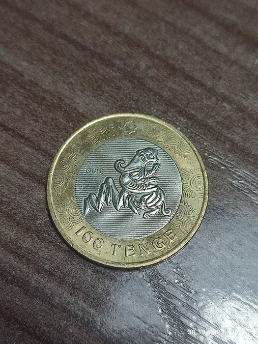 Коллекционные монеты