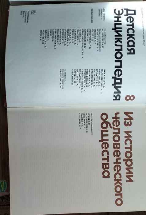 Книги для вас и ваших детей