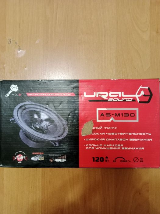 Продам новые колонки