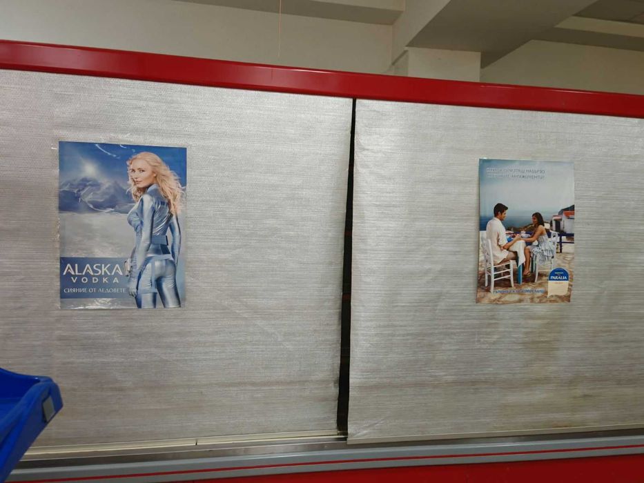 Хладилни витрини / островна минусова витрина