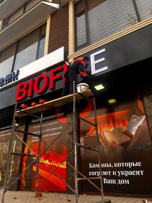 объемные буквы в Ташкент