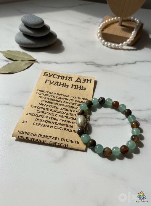 Тибетская бусина с ручной гравировкой