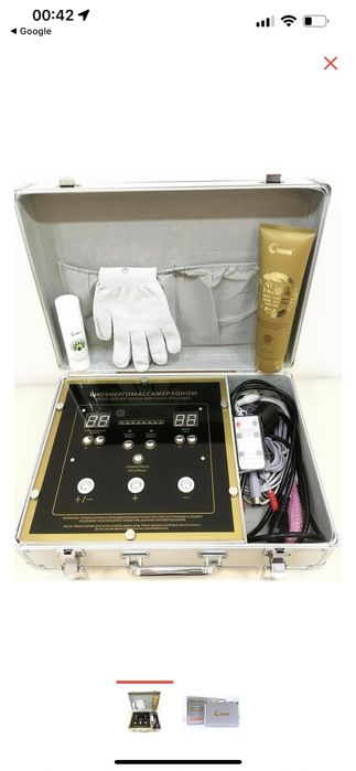 Биоэнергиямассажеры