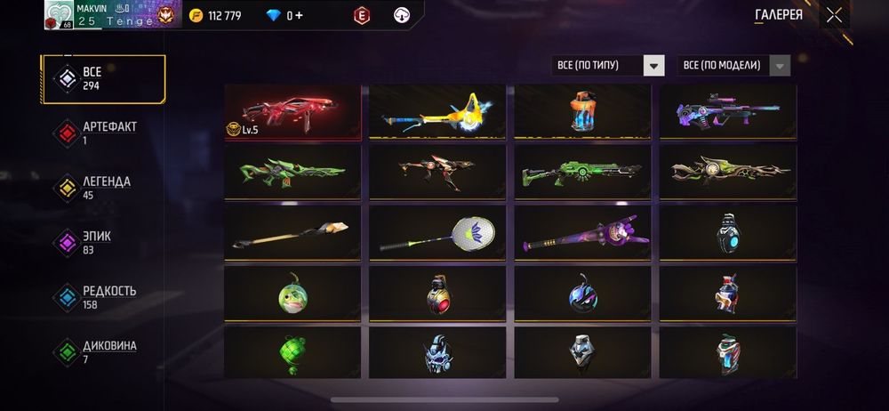 Акк алам деушілер болса ал  3000