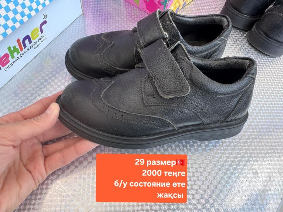 красовка,туфли состояние өтежақсы