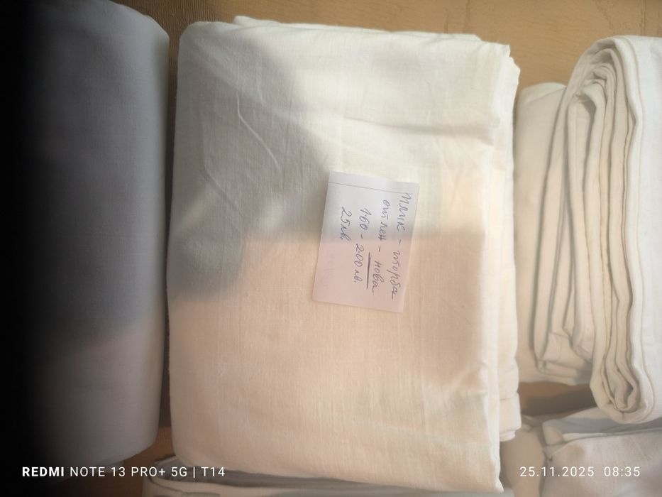 Чаршафи и кувертюри