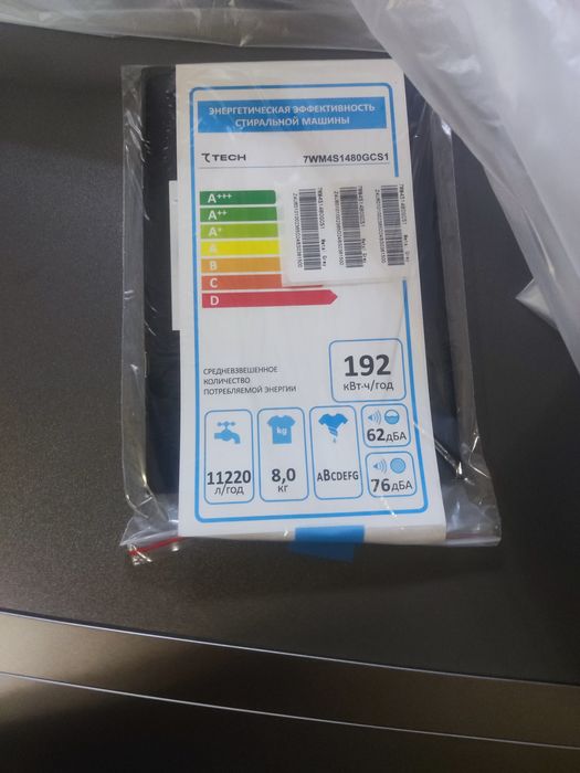 Стиральная машина 8 кг Новая