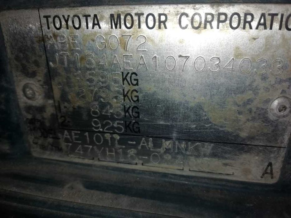 Двигатель 4AFE, 4a-fe Toyota Corolla трамблер