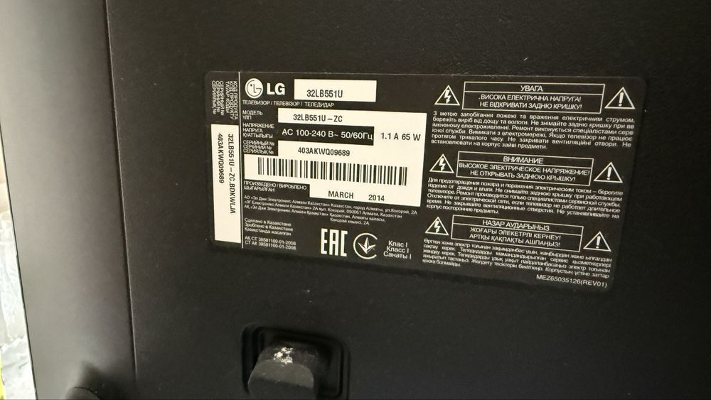 Телевизор LG Телевизор LG Телевизор LG