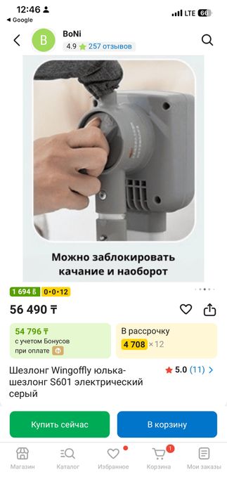 Люлька 0+ до 2лет