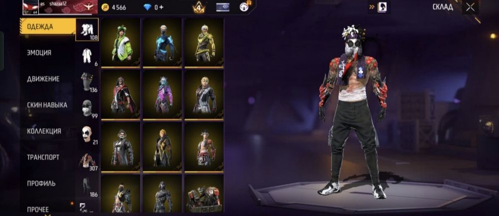 Фф акк сатылады срочна