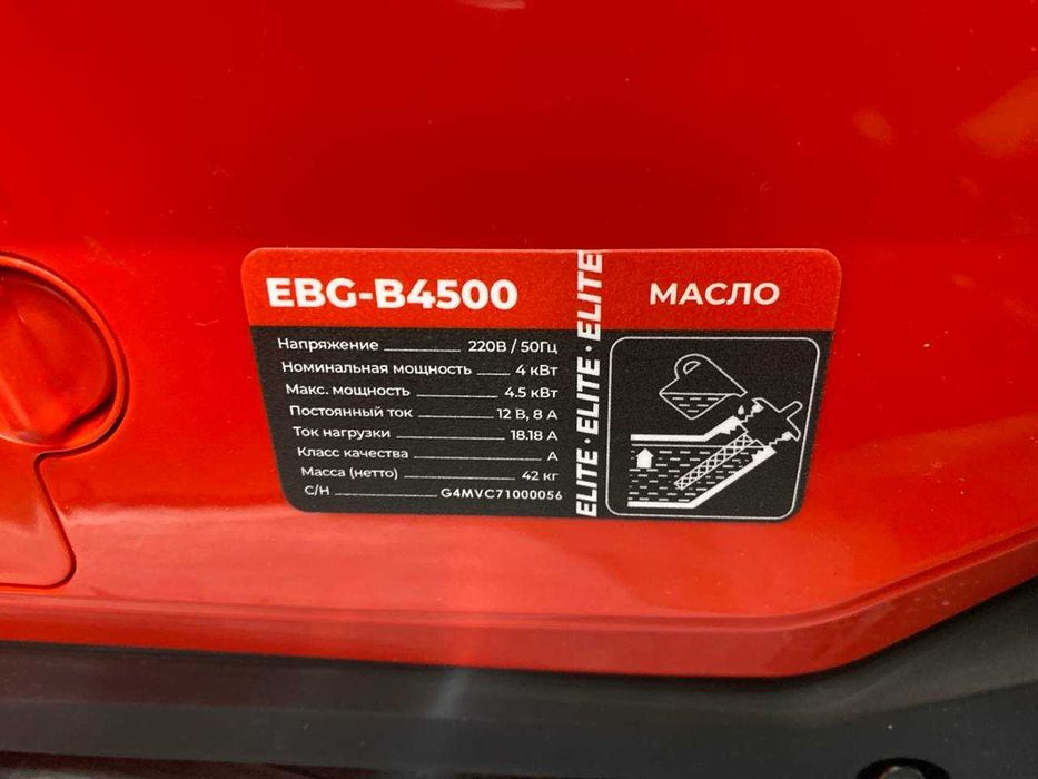 Generator 4.5 kVt EBG-B4500