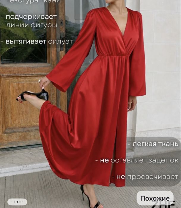 Продам красное платье 48-50р