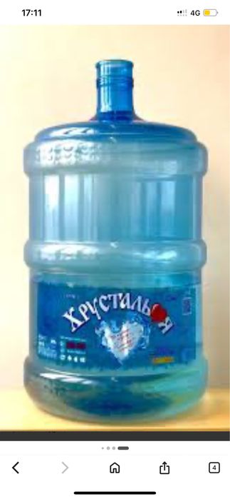 Бутыль для воды 19 литров