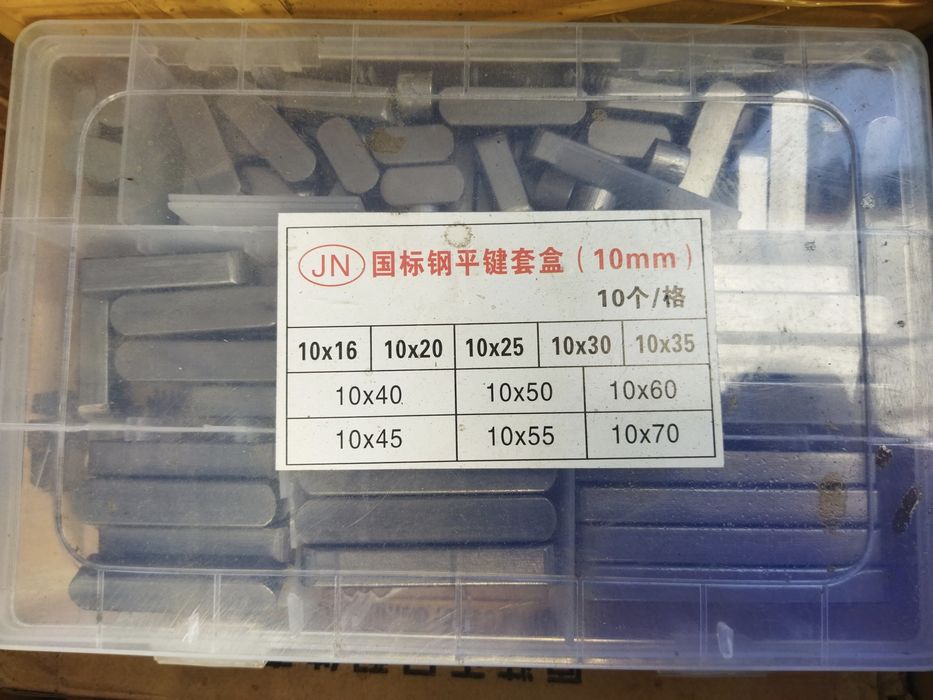 Шпонка для спецтехники