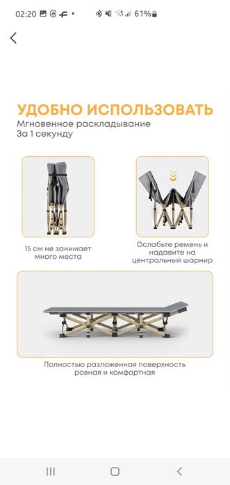 ПРОДАЁТСЯ раскладушка вместе с собственным матрасом