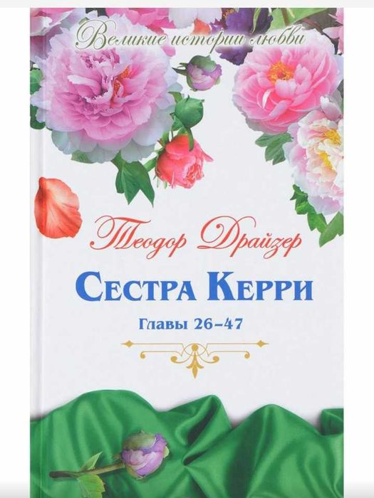 Подарочный набор книг