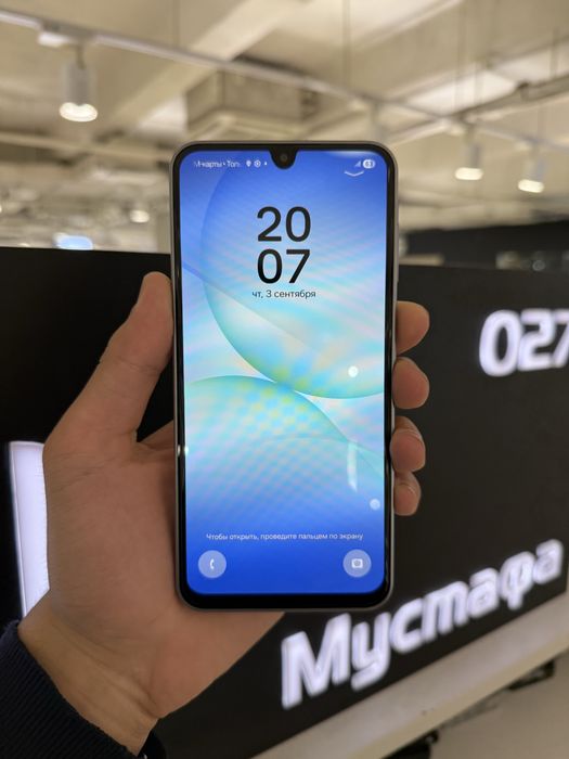 Samsung A17 256gb