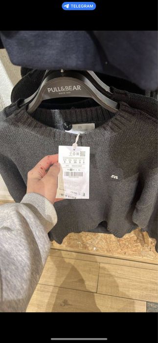 Оригинал свитер Pull bear