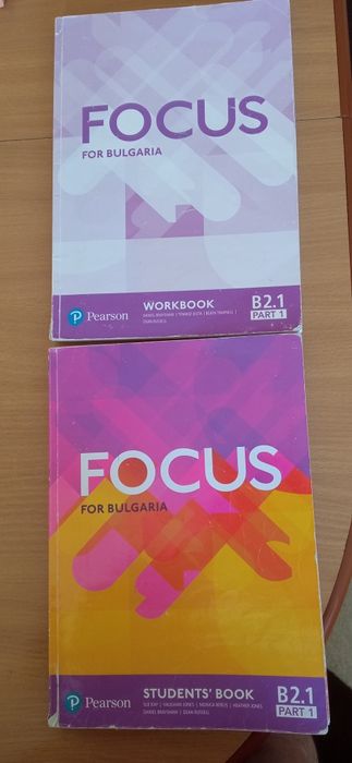 Учебници и тетрадки по английски език.