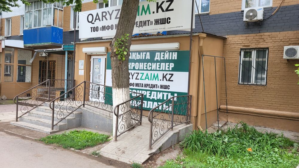 Продам помещение Назарбаева 219