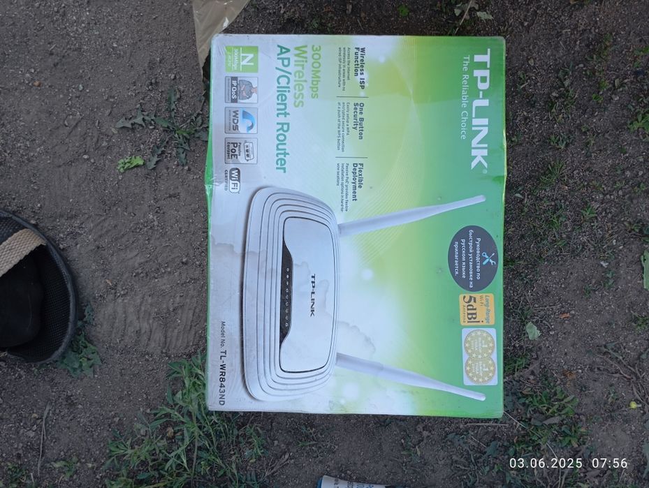 Продам Антены (новые)