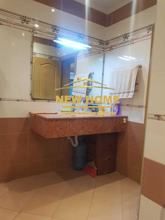 Готов за нанасяне!