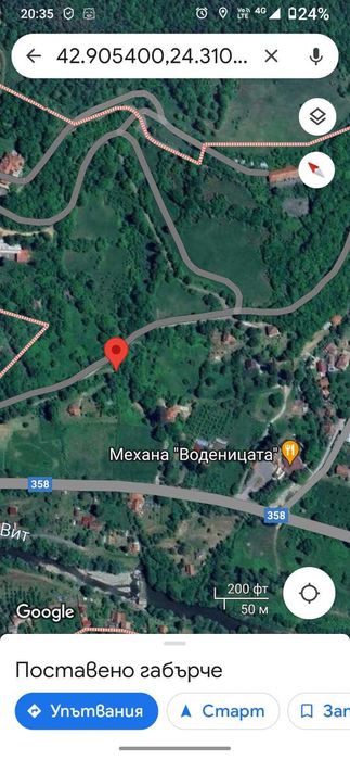 Продава се Парцел в Тетевен - 1075 кв.м за 19 €/кв.м - Снимка #4