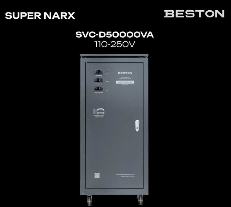 Стабилизаторы | stablizator | Beston | стабилизатор| andeli