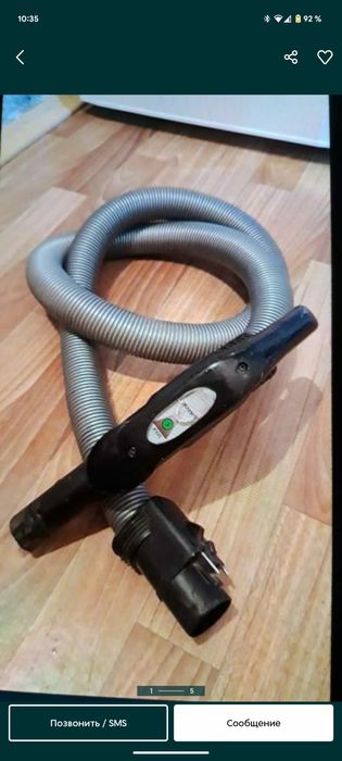 Для дома шланги.