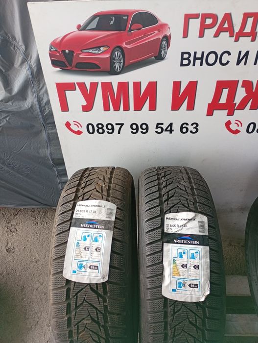 Нови 2бр.215/55/17 Vredestein WX dot4617