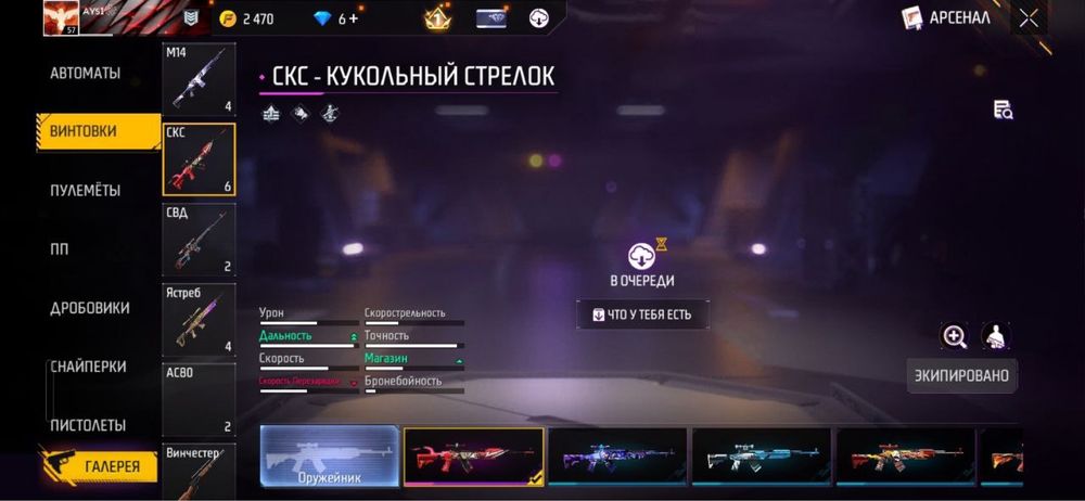 продам фы аккаунт