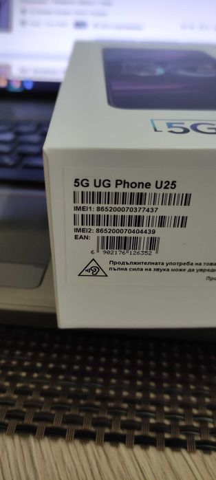 Vivacom 5G Pro -Нов-