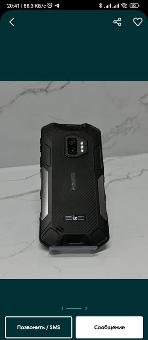 Wp 12 pro  телефон