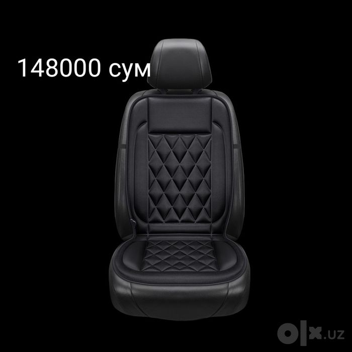 Накидка с подогревом для авто. Обогрев сидений