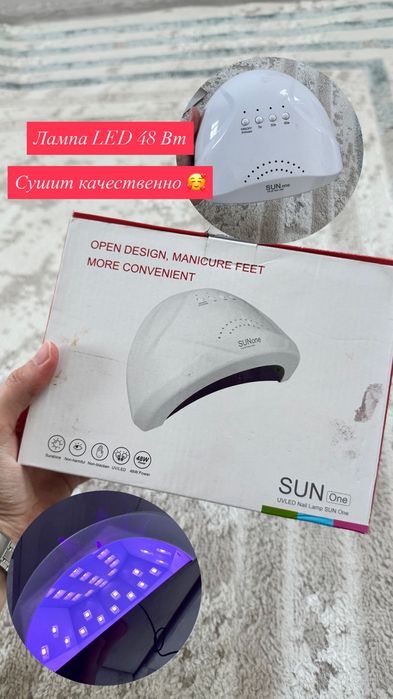 Продам Стартовый набор для МАНИКЮРА