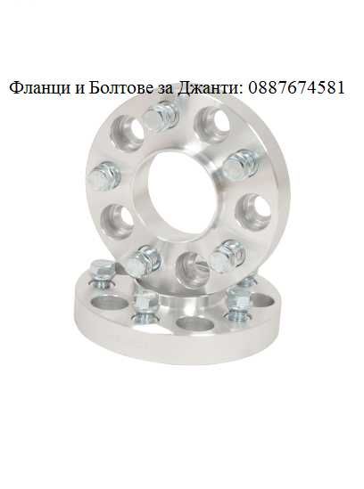 Фланци за Джанти 6х139.7 67.1 Паджеро 3 4/ Pajero/Митсубиши/Mitsubishi