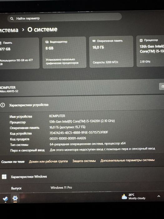 Acer Nitro V15 rtx5050