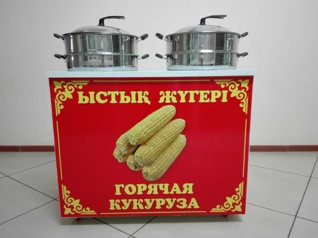 Кукурузный аппарат, варка для кукуруза - Оборудование Алматы на Olx