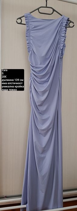 Рокля Zara дълга