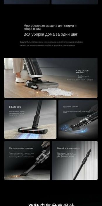 Dreame Робот-пылесос H30Ultra MiX, черно-серый