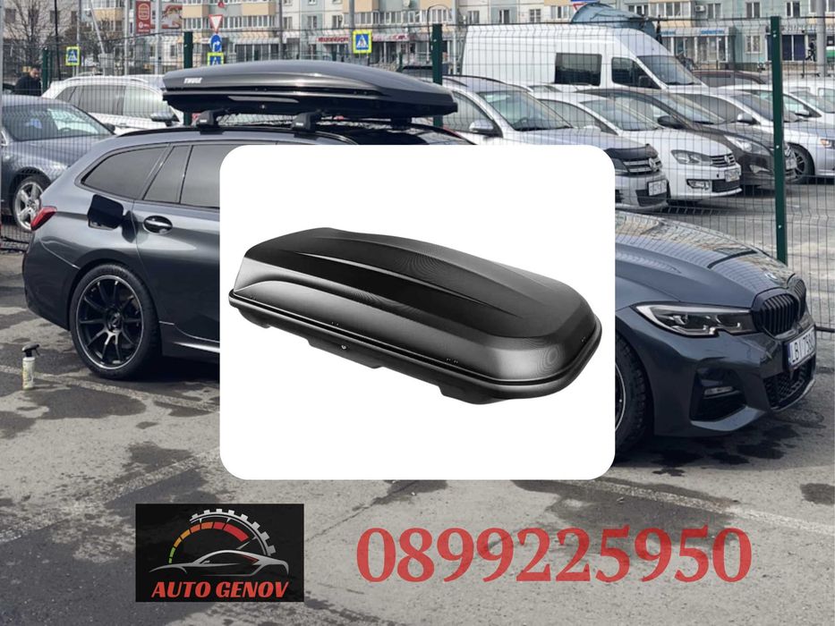 Ново Поколение Автобокс Junior Xtreme ,450L,Вградени Крепежни Елементи