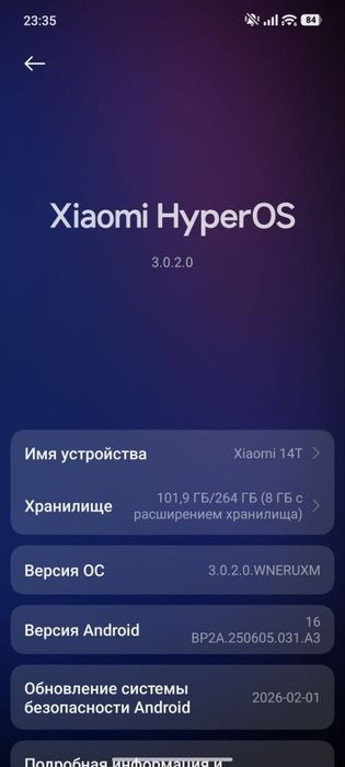 Xiaomi 14t 256 12+4 обмен