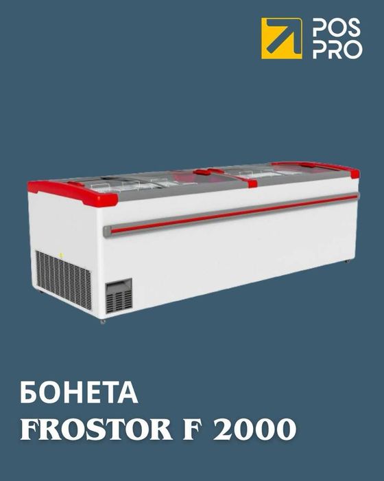 Ларь бонета морозильная холодильная витрина Frostor