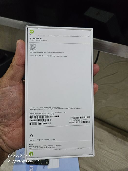 Iphone 17 pro max 256 sim